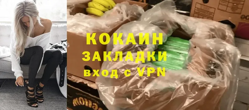 КОКАИН VHQ  KRAKEN онион  Отрадное 